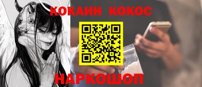 spice Туймазы