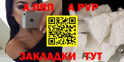 spice Туймазы