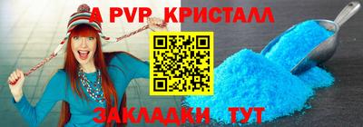 spice Тверь