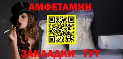 spice Тверь