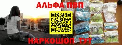 spice Тверь