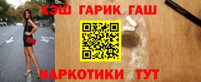 jwh Татарск