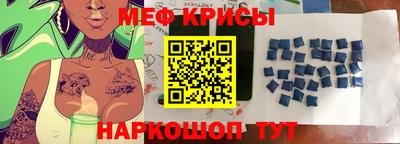 spice Тверь