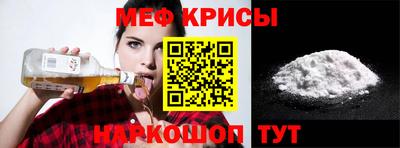 spice Туймазы