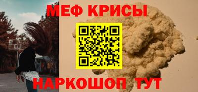 spice Туймазы