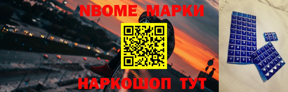 ЛСД экстази ecstasy Миасс