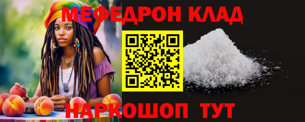 Миасс  МЕФ 4 MMC  Вход с VPN 