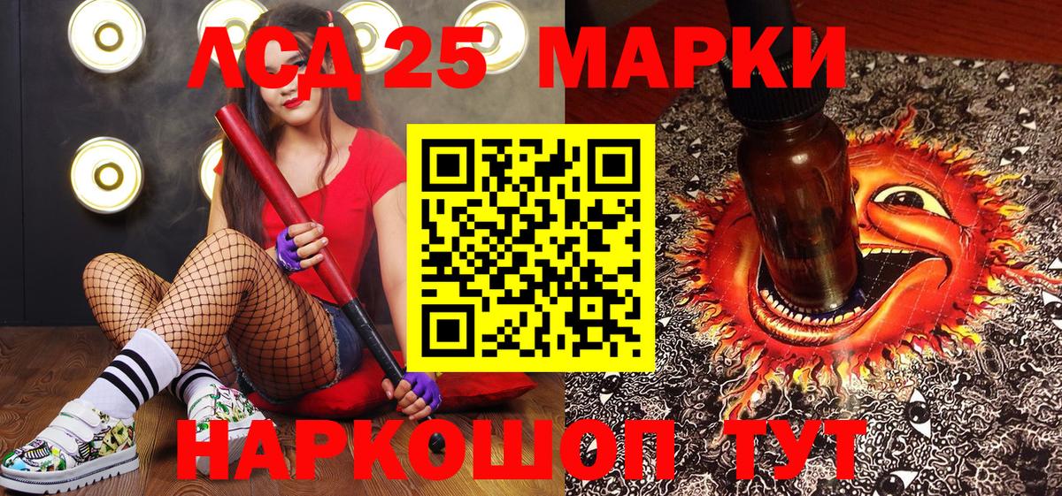 Марки N-bome 1,8мг Миасс