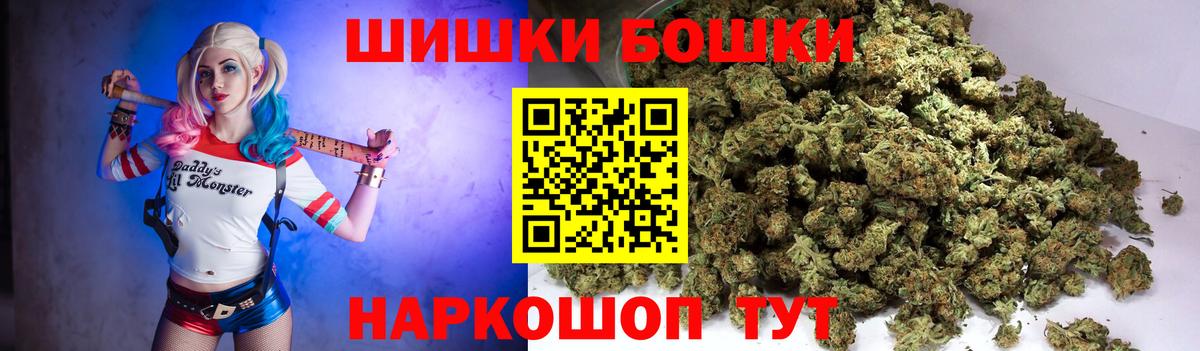 Канабис сатива  Вход с VPN  Миасс  Канабис White Widow  Бошки марихуана марихуана  Конопля семена 